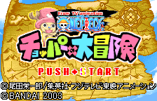 From TV Animation One Piece - Chopper no Daibouken Title Screen